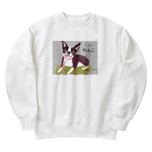 かわいい犬　ボストンテリア Heavyweight Crew Neck Sweatshirt