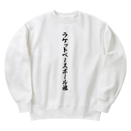 ラケットベースボール魂 Heavyweight Crew Neck Sweatshirt