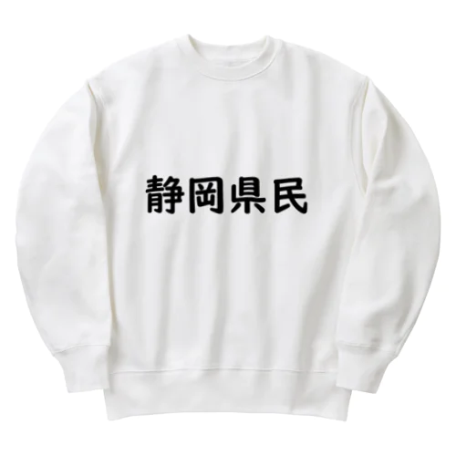 静岡県民 Heavyweight Crew Neck Sweatshirt