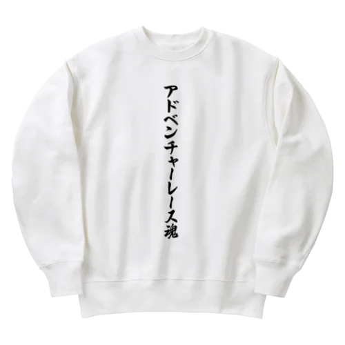 アドベンチャーレース魂 Heavyweight Crew Neck Sweatshirt