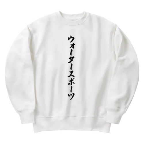 ウォータースポーツ Heavyweight Crew Neck Sweatshirt