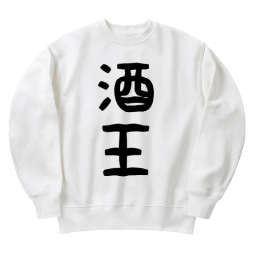 酒王 Heavyweight Crew Neck Sweatshirt