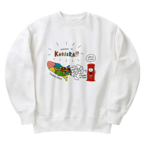 小平を探せ！！ Heavyweight Crew Neck Sweatshirt