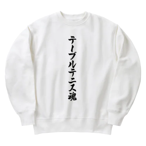 テーブルテニス魂 Heavyweight Crew Neck Sweatshirt