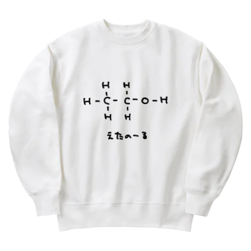 えたのーる Heavyweight Crew Neck Sweatshirt