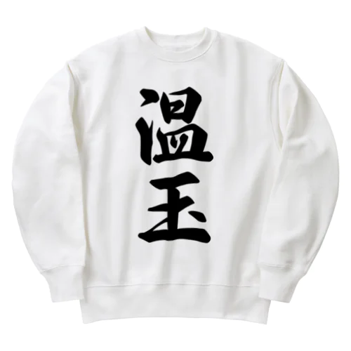 温玉 Heavyweight Crew Neck Sweatshirt