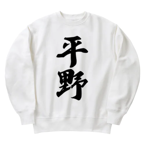 平野 Heavyweight Crew Neck Sweatshirt