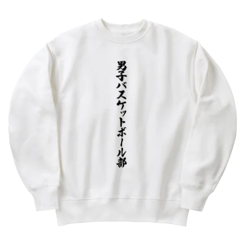 男子バスケットボール部 Heavyweight Crew Neck Sweatshirt