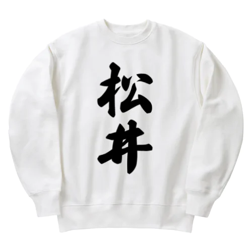 松井 Heavyweight Crew Neck Sweatshirt