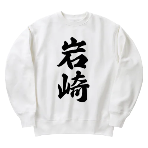 岩崎 Heavyweight Crew Neck Sweatshirt