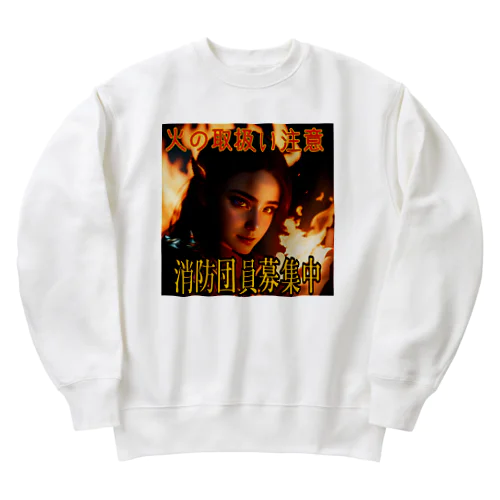 魔法少女(炎)消防団員勧誘する Heavyweight Crew Neck Sweatshirt