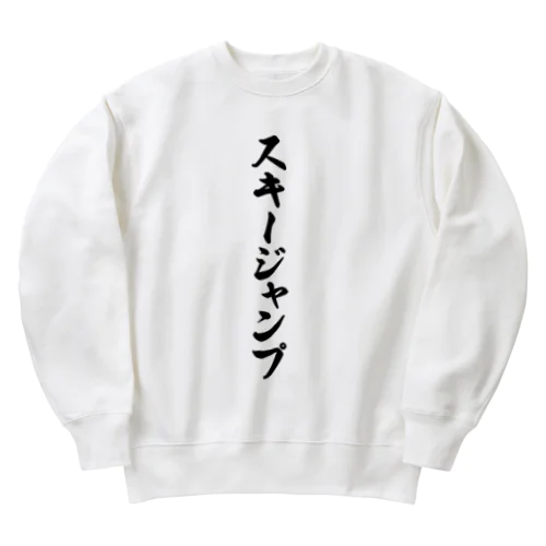 スキージャンプ Heavyweight Crew Neck Sweatshirt