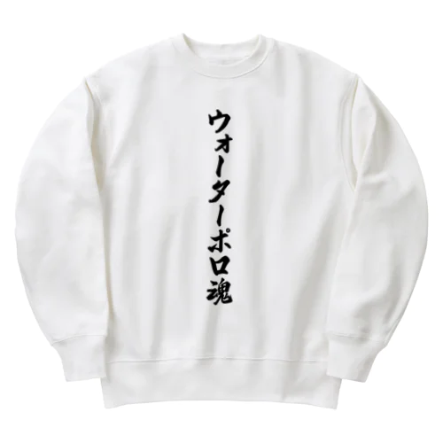 ウォーターポロ魂 Heavyweight Crew Neck Sweatshirt