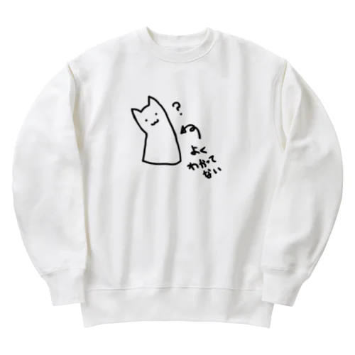 よくわかってない（淡色背景用） Heavyweight Crew Neck Sweatshirt