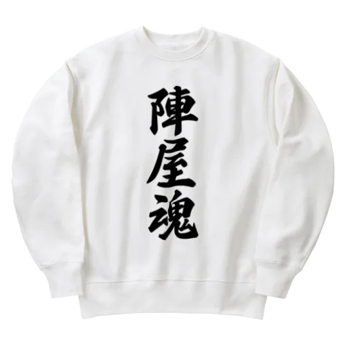 陣屋魂 （地元魂） Heavyweight Crew Neck Sweatshirt