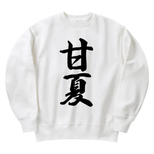 甘夏 Heavyweight Crew Neck Sweatshirt