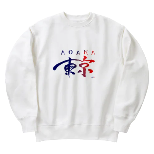 東京は青赤だ - TOKYO IS "AOAKA" - Heavyweight Crew Neck Sweatshirt