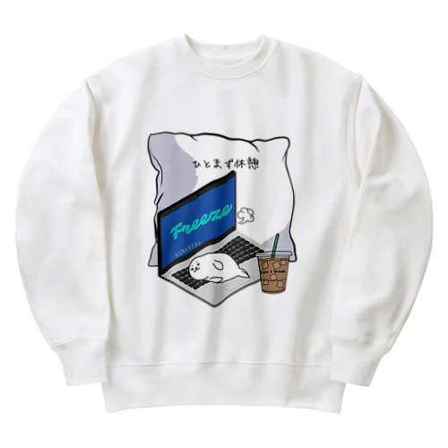 ゆるアザラシ休憩中 Heavyweight Crew Neck Sweatshirt