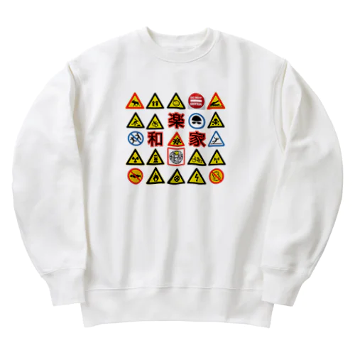 和楽家注意 Heavyweight Crew Neck Sweatshirt