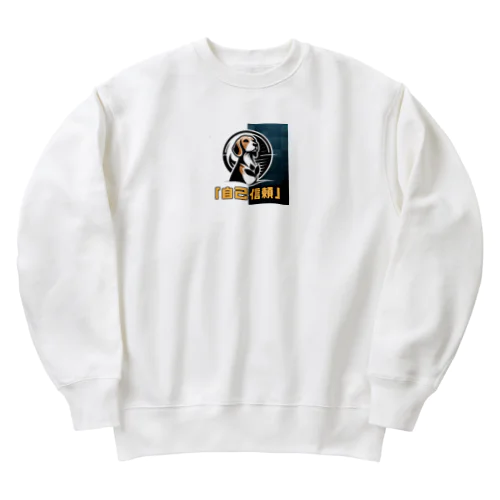 希望犬「自己信頼」 Heavyweight Crew Neck Sweatshirt