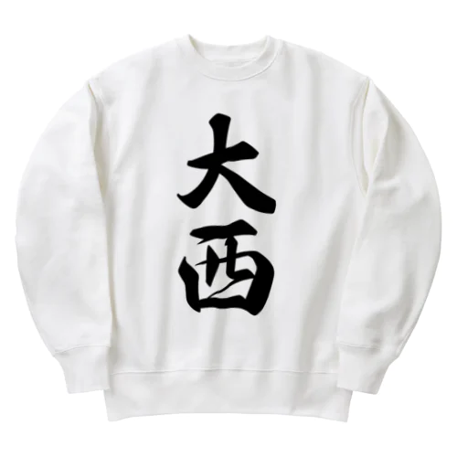 大西 Heavyweight Crew Neck Sweatshirt