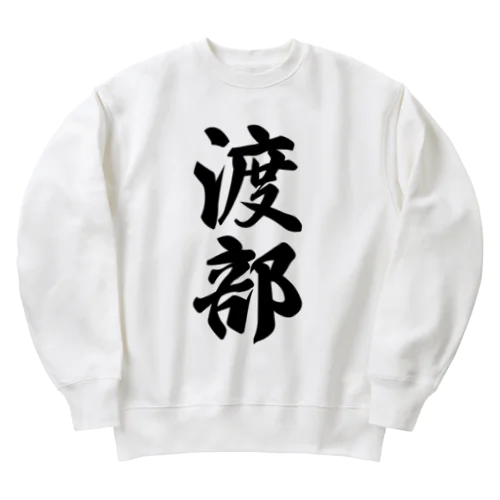 渡部 Heavyweight Crew Neck Sweatshirt