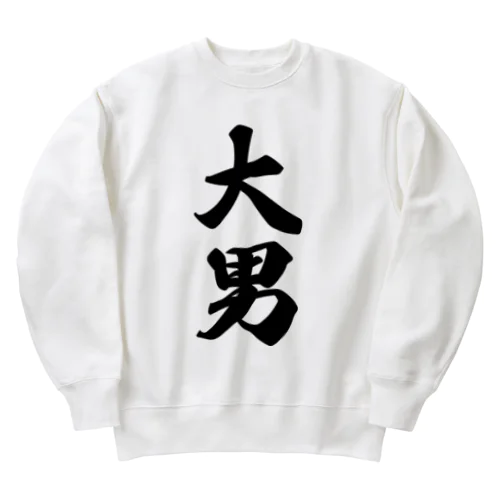 大男 Heavyweight Crew Neck Sweatshirt