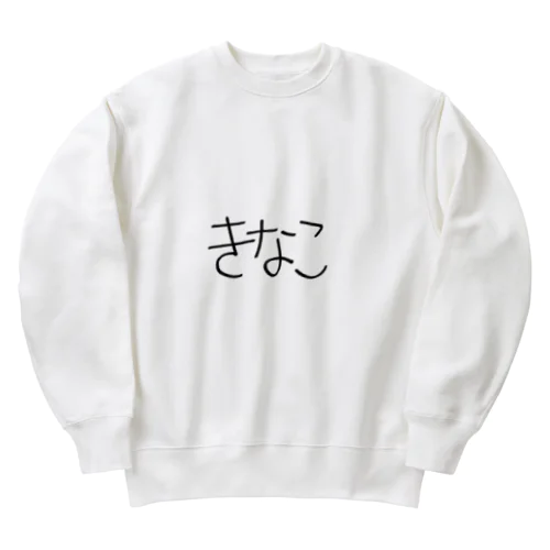 もち2 Heavyweight Crew Neck Sweatshirt