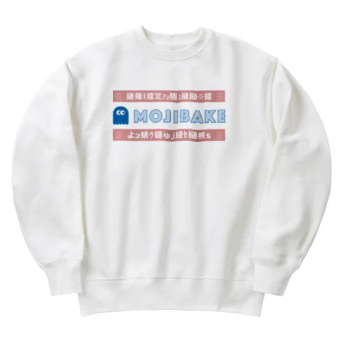 MOJIBAKE（文字化け） Heavyweight Crew Neck Sweatshirt