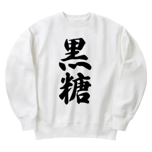 黒糖 Heavyweight Crew Neck Sweatshirt