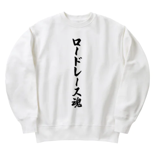 ロードレース魂 Heavyweight Crew Neck Sweatshirt