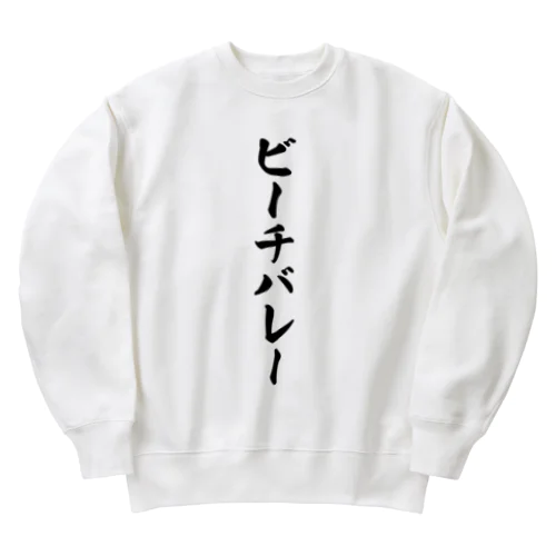 ビーチバレー Heavyweight Crew Neck Sweatshirt