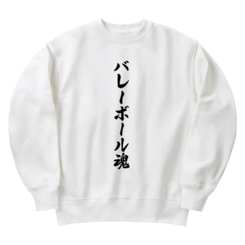 バレーボール魂 Heavyweight Crew Neck Sweatshirt