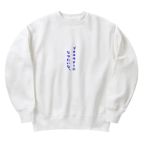 紳士サウナ連合シリーズ２ Heavyweight Crew Neck Sweatshirt