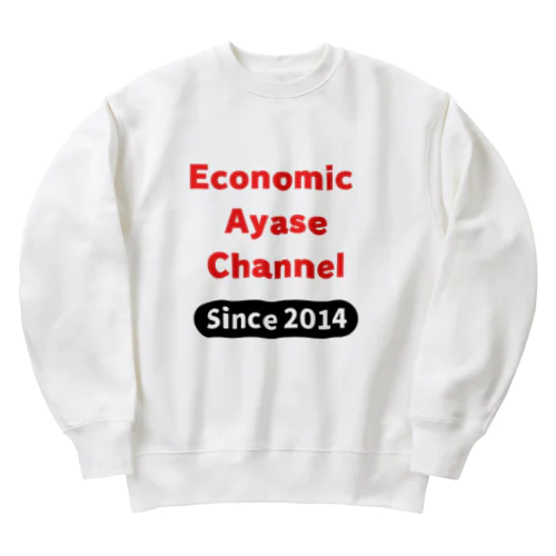 経済のあやせチャンネル　公式グッズ01 Heavyweight Crew Neck Sweatshirt