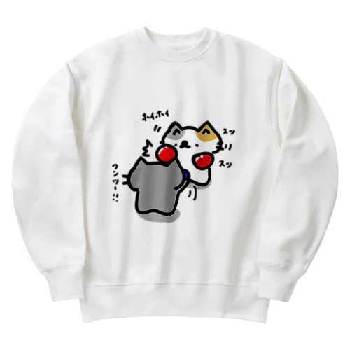 ボクシングエクササイズでしゅっしゅ！ Heavyweight Crew Neck Sweatshirt