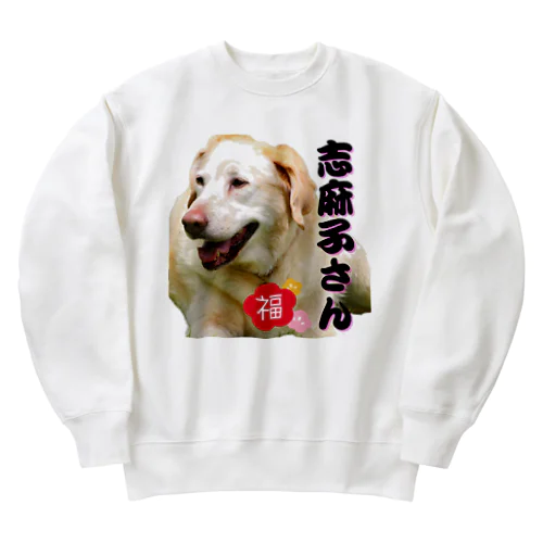 名誉会長の志麻子さん Heavyweight Crew Neck Sweatshirt