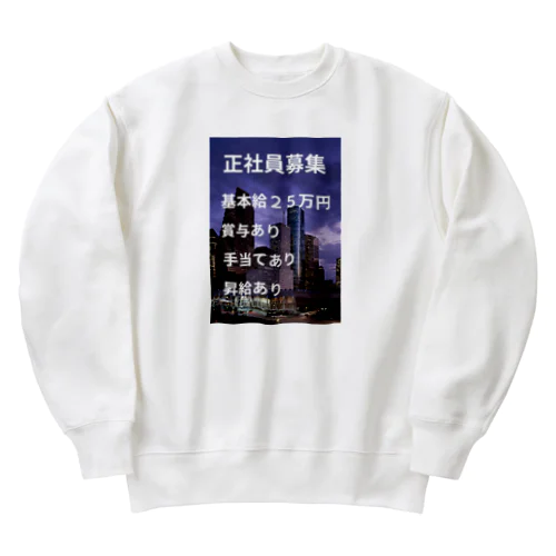 正社員募集グッズ Heavyweight Crew Neck Sweatshirt