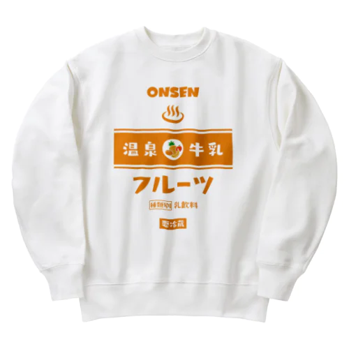 温泉♨牛乳『フルーツ』 Heavyweight Crew Neck Sweatshirt