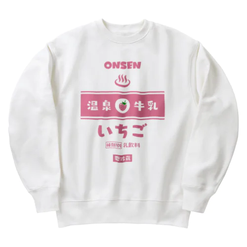 温泉♨牛乳『いちご』 Heavyweight Crew Neck Sweatshirt