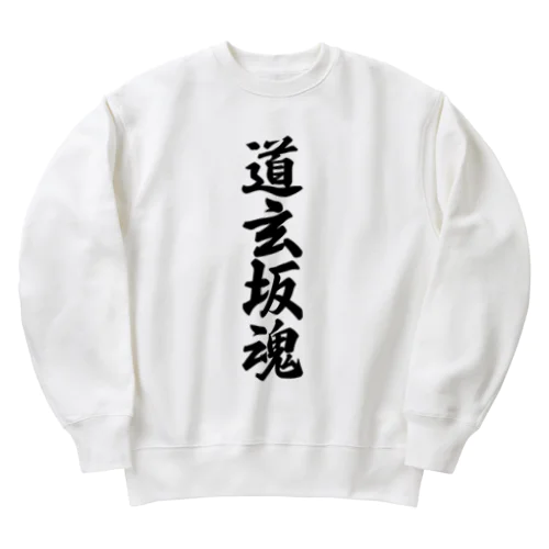 道玄坂魂 （地元魂） Heavyweight Crew Neck Sweatshirt