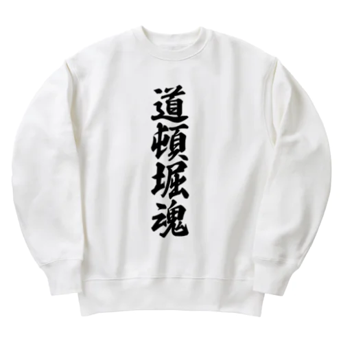 道頓堀魂 （地元魂） Heavyweight Crew Neck Sweatshirt