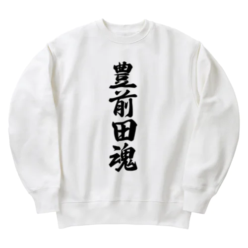 豊前田魂 （地元魂） Heavyweight Crew Neck Sweatshirt