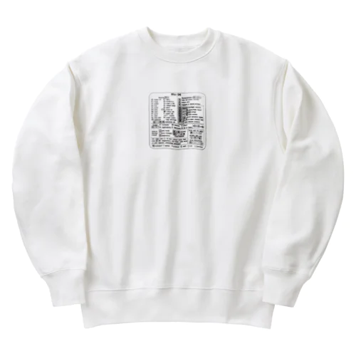 Mac OS ショートカットキー Heavyweight Crew Neck Sweatshirt