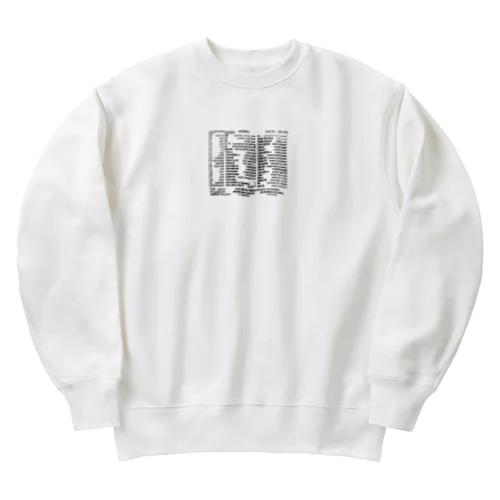 Word,Excel ショートカットキー Heavyweight Crew Neck Sweatshirt