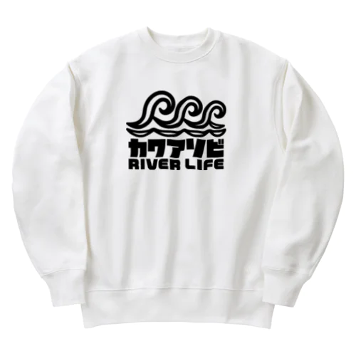 カワアソビ リバーライフ 波デザイン カヌー カヤック 釣り ブラック Heavyweight Crew Neck Sweatshirt