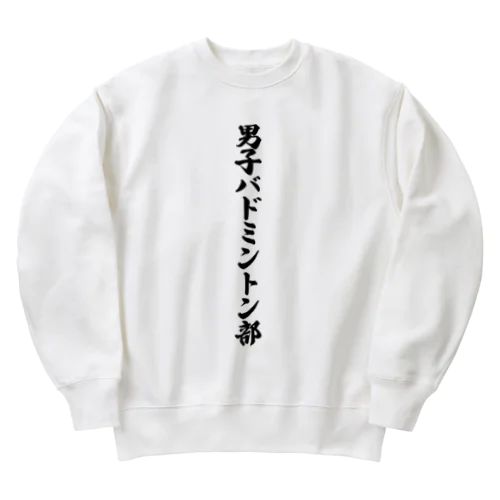 男子バドミントン部 Heavyweight Crew Neck Sweatshirt