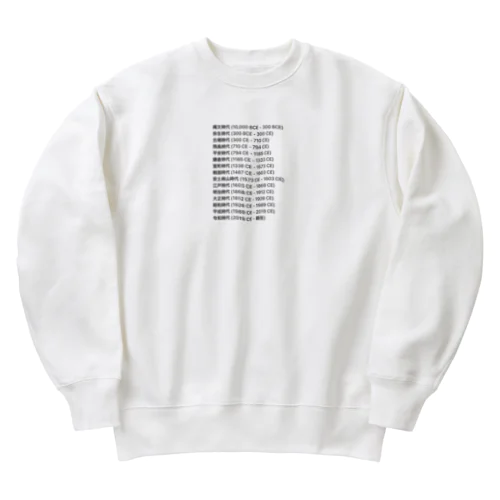 日本の年号一覧 Heavyweight Crew Neck Sweatshirt