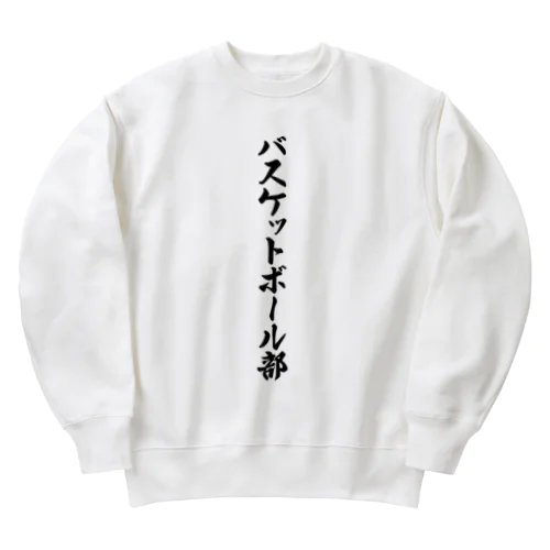 バスケットボール部 Heavyweight Crew Neck Sweatshirt