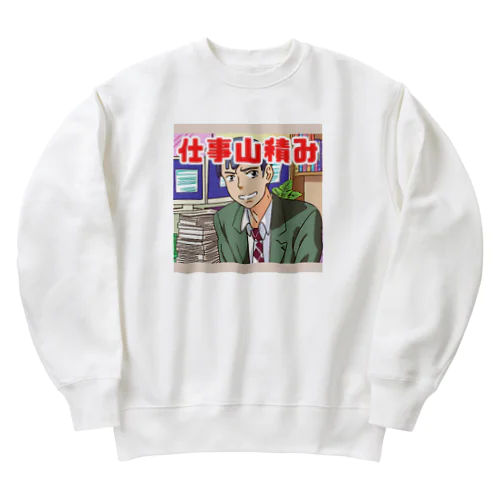 仕事山積み＠サラリーマン Heavyweight Crew Neck Sweatshirt